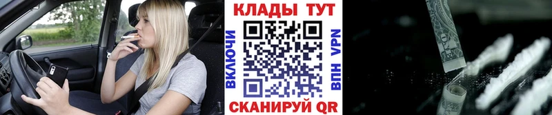 Купить наркотики цена Кемерово Конопля МЕФ гидра ссылка Гашиш КОКАИН