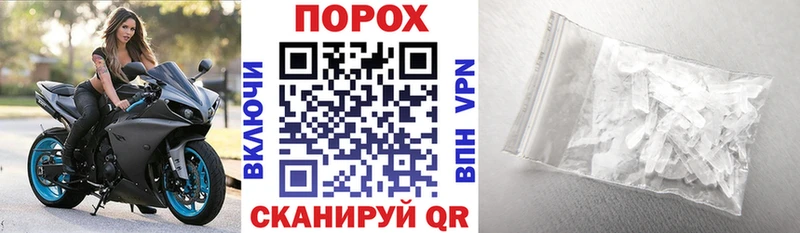 Amphetamine Розовый  Кемерово 