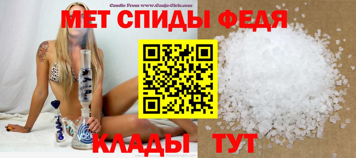 АМФЕТАМИН 98% Кемерово