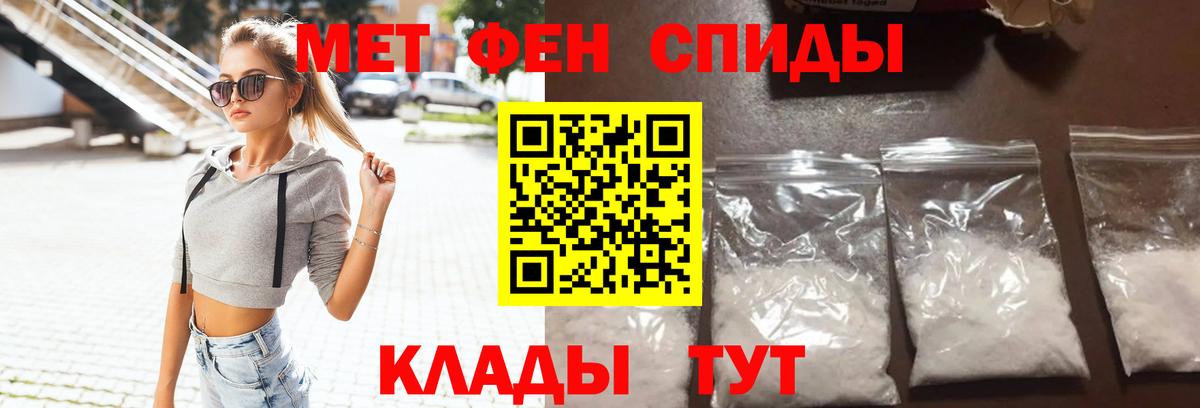 Амфетамин  Амфетамин 98%  Вход с VPN  Кемерово 