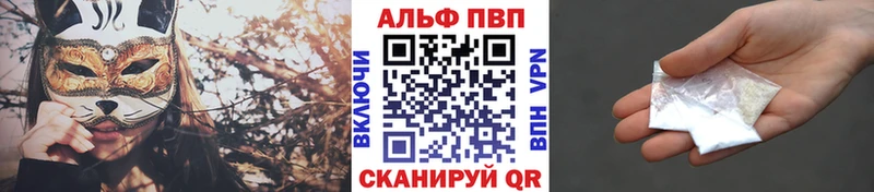наркошоп  Кемерово  Alpha PVP СК КРИС 