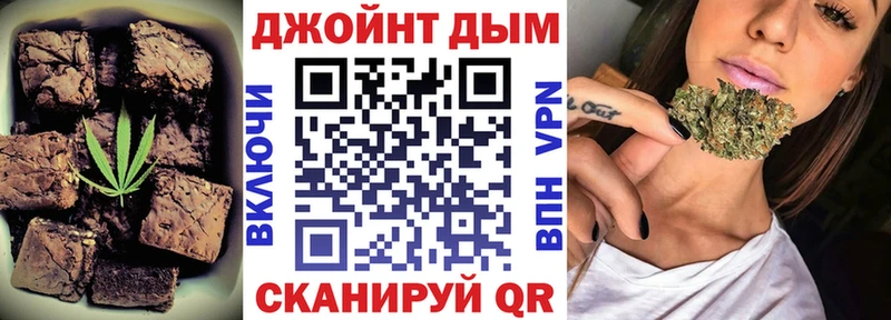 Canna-Cookies марихуана  сколько стоит  Кемерово 