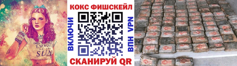 COCAIN 98%  купить   Кемерово 