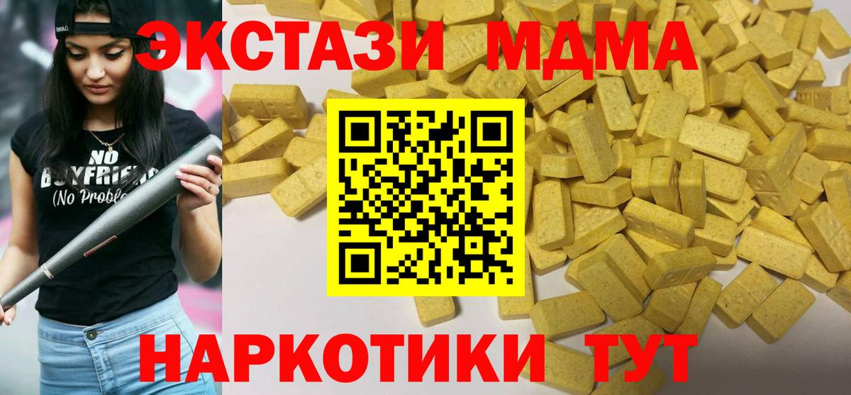 Кемерово  COCAIN  Мефедрон кристаллы  Вход с VPN  ГАШ 