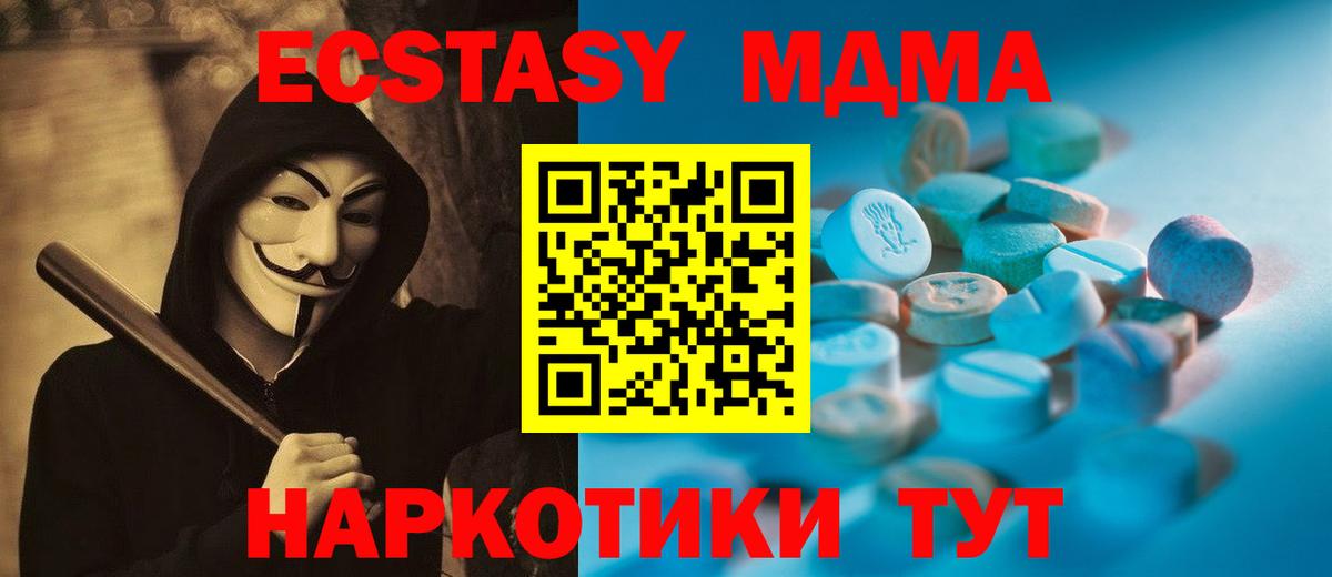 Экстази DUBAI Кемерово