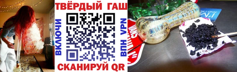 ГАШ 40% ТГК Кемерово