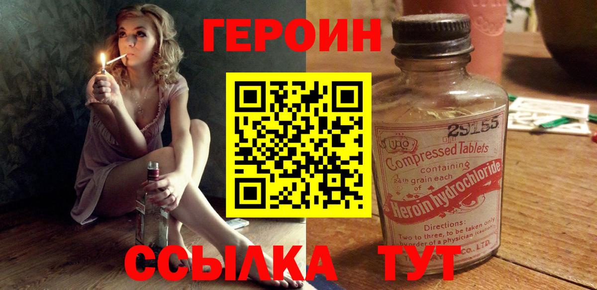 ГАШ Кемерово