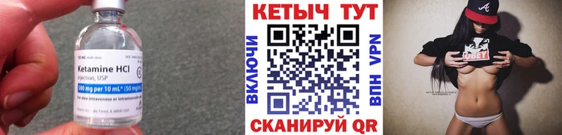 где купить наркоту  Кемерово  Кетамин ketamine 