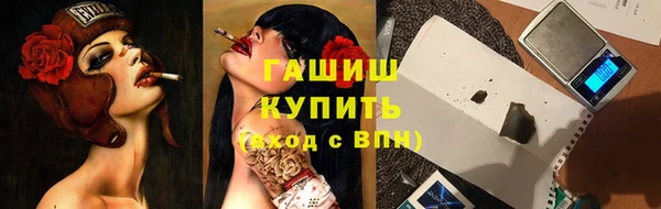 трава Алексин