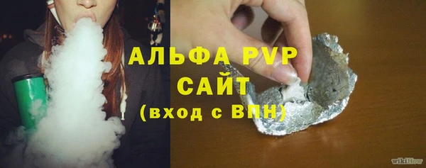 трава Алексин