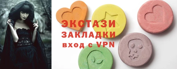 ALPHA PVP Алексеевка