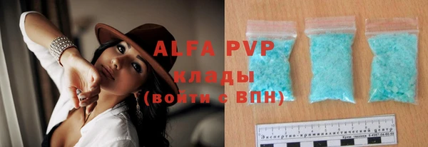 эйфоретик Навашино
