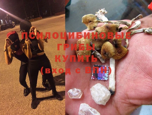 марихуана Наволоки