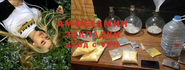 ALPHA PVP Алексеевка