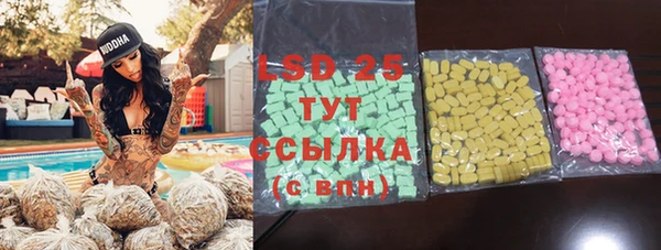 трава Алексин