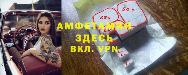 трава Алексин
