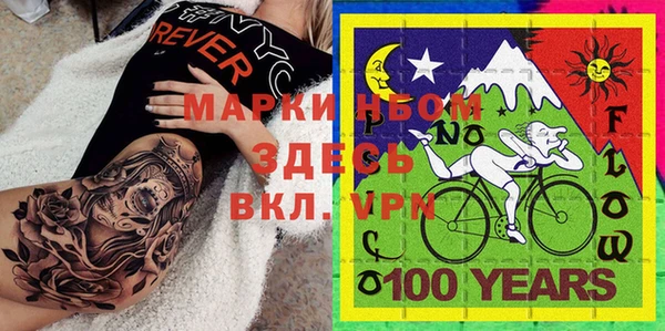 МДМА Надым