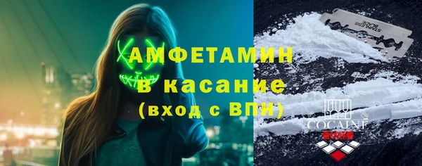 ALPHA PVP Алексеевка