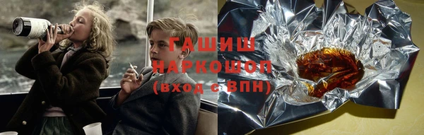 ALPHA PVP Алексеевка