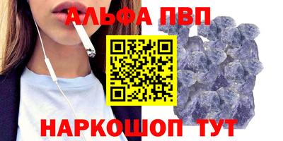 стафф Комсомольск-на-Амуре