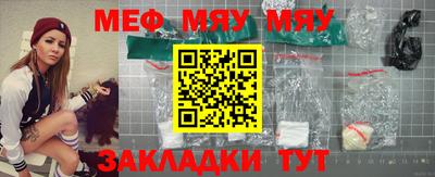 стафф Комсомольск-на-Амуре