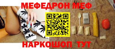 мдма Конаково