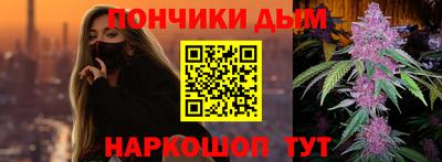 стафф Комсомольск-на-Амуре