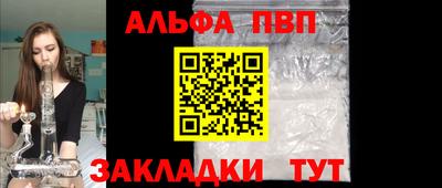 стафф Комсомольск-на-Амуре