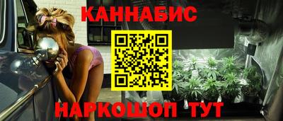стафф Комсомольск-на-Амуре