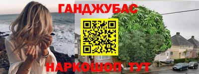 стафф Комсомольск-на-Амуре
