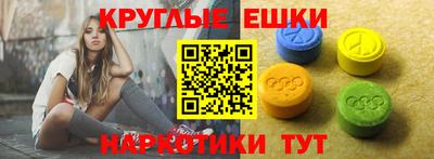 PSILOCYBIN Коммунар