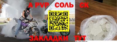 мдма Конаково