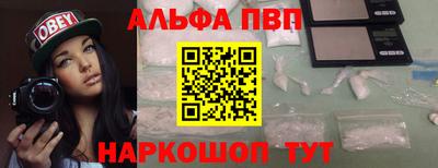 стафф Комсомольск-на-Амуре
