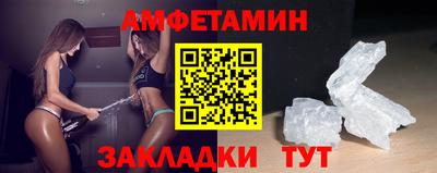 стафф Комсомольск-на-Амуре