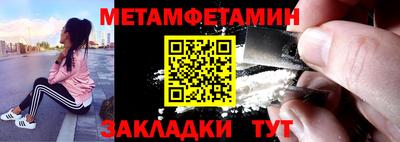 мдма Конаково