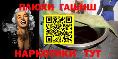 марки nbome Сосновоборск