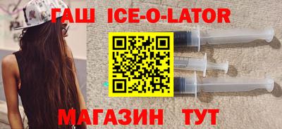 стафф Комсомольск-на-Амуре