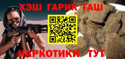 стафф Комсомольск-на-Амуре