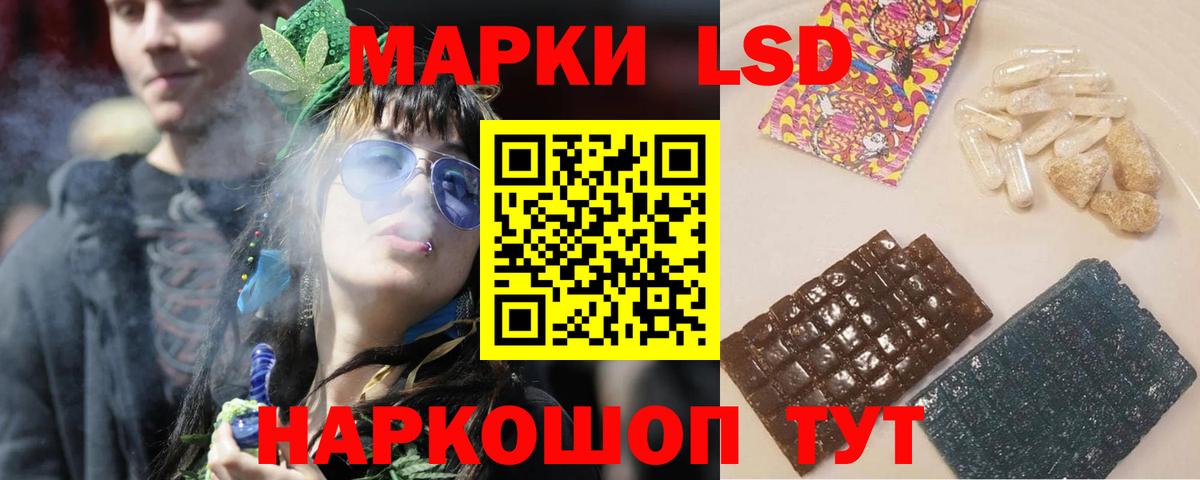 Лсд 25 экстази ecstasy  Вход с VPN  Кемерово  ЛСД экстази ecstasy 