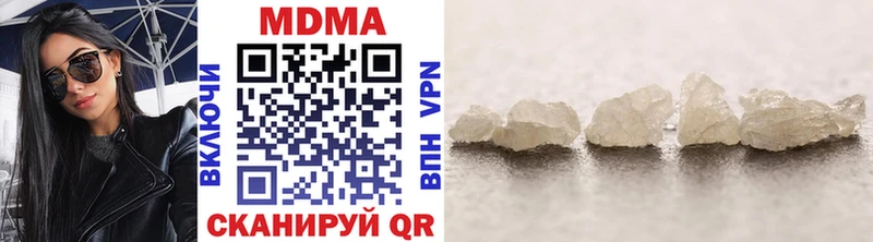 гидра ONION  где найти наркотики  Кемерово  MDMA молли 