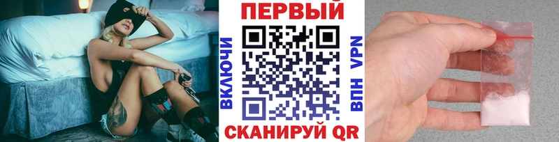 МЕГА зеркало  Кемерово  Первитин мет 