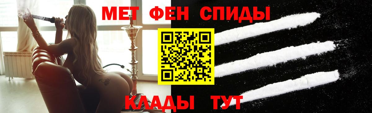 МЕТАМФЕТАМИН витя  МЕТАМФЕТАМИН витя  Вход с VPN  Кемерово 