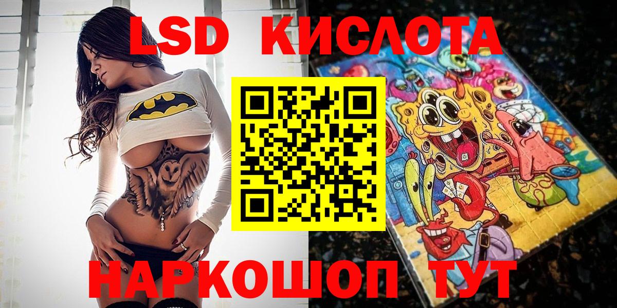 Наркотические марки 1,8мг  Марки NBOMe  Кемерово  Вход с VPN 