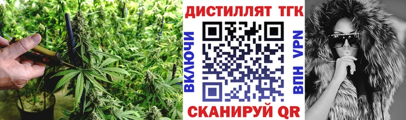 Дистиллят ТГК жижа kraken как войти Кемерово
