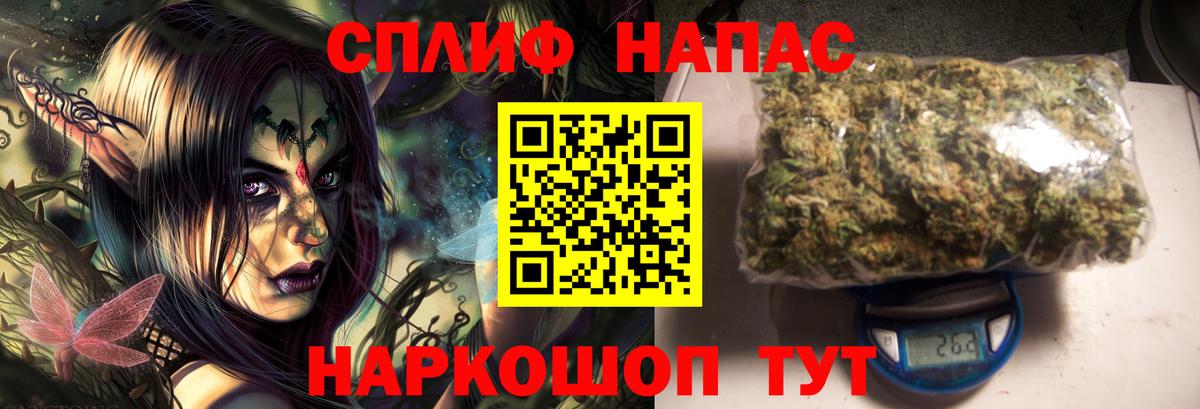 Бошки марихуана Bruce Banner Кемерово